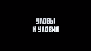 Файл:Ulovy-logo.png