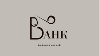 Логотип «Ва-Банк»